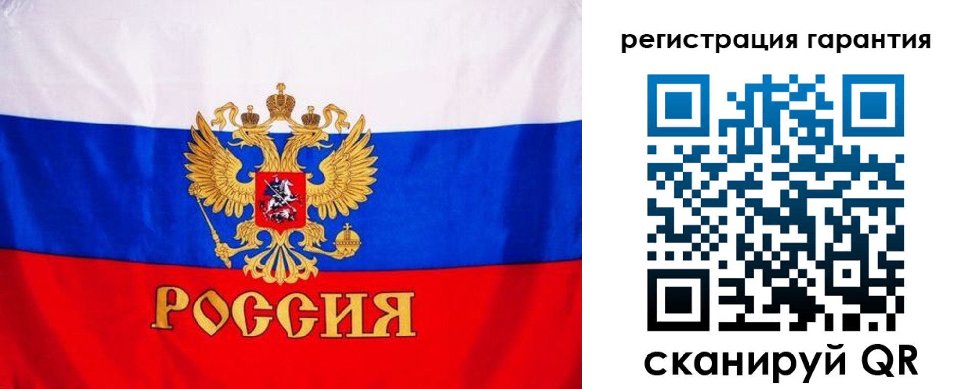 прописка гарантия в Новоалександровске