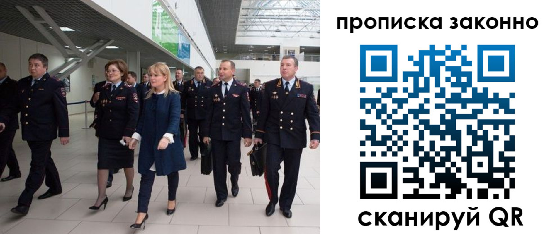 пропишу в квартире в Новоалександровске