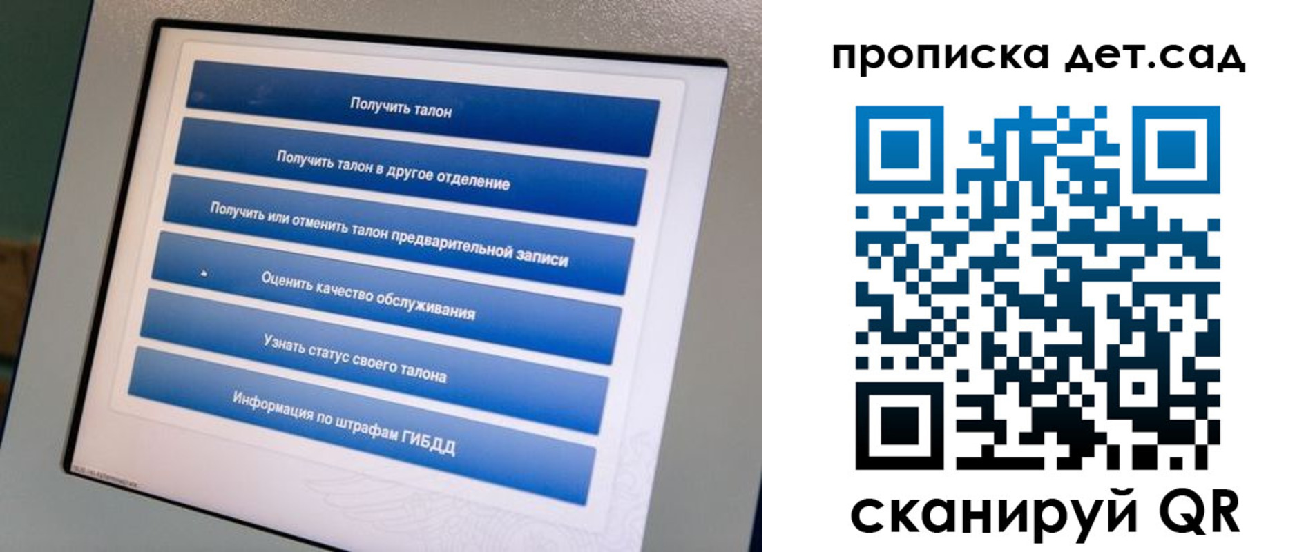 регистрация для школы в Новоалександровске