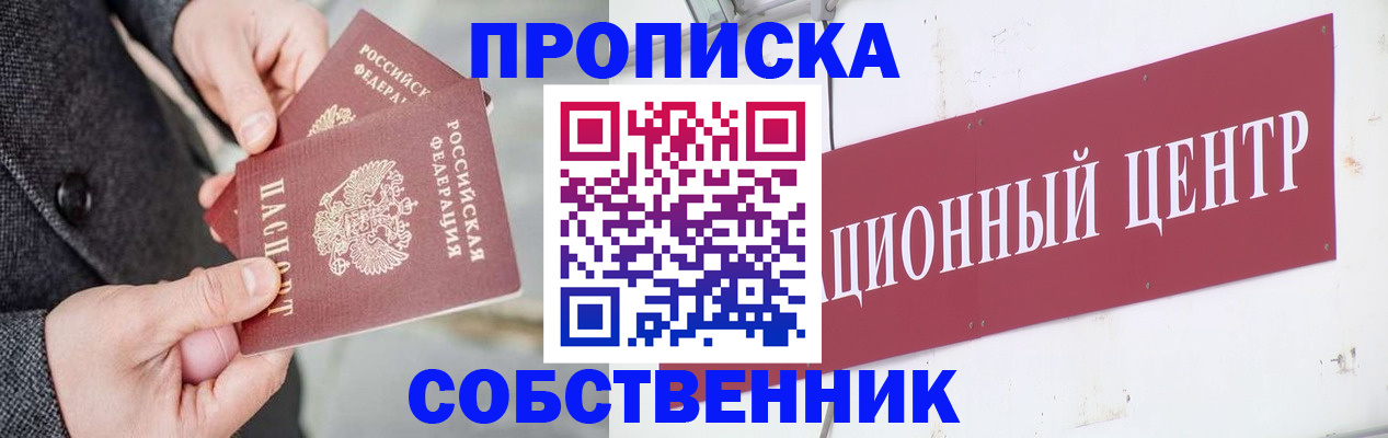 регистрация для дет. сада в Новоалександровске