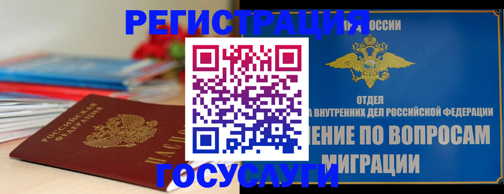 регистрация для дет. сада в Новоалександровске